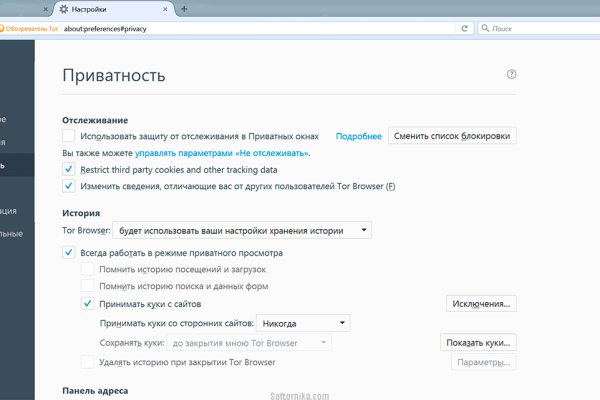 Как восстановить аккаунт блэк спрут bs2web top