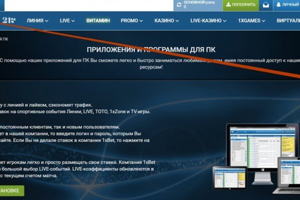 Блэкспрут официальный blacksprut2web in