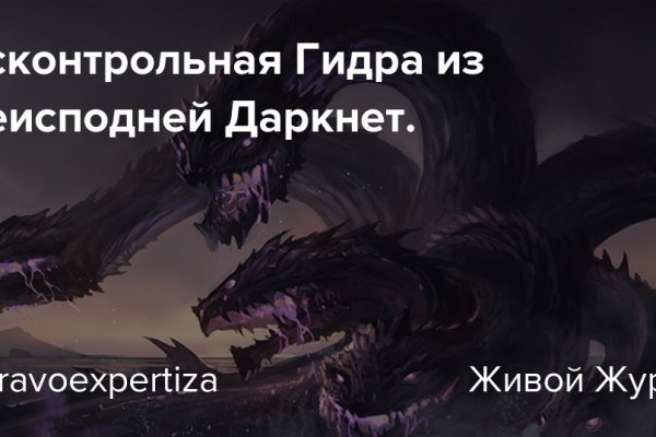 Блэк спрут рабочее зеркало blacksprut pl blacksprut2web in