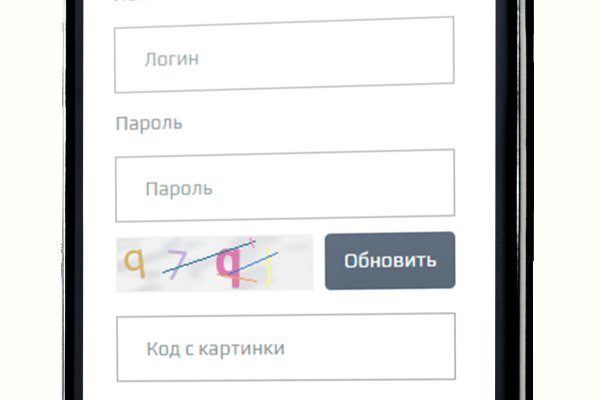 Блэк спрут сайт bs2webes net