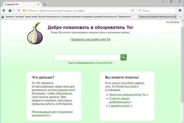 Требует 2fa blacksprut код