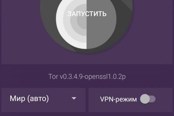 Блэк спрут ссылка bs2web top