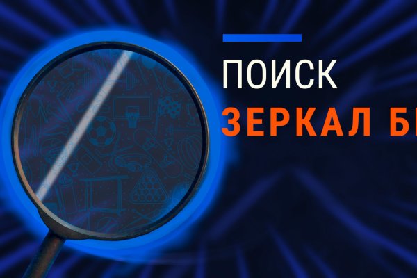 Как зайти через blacksprut