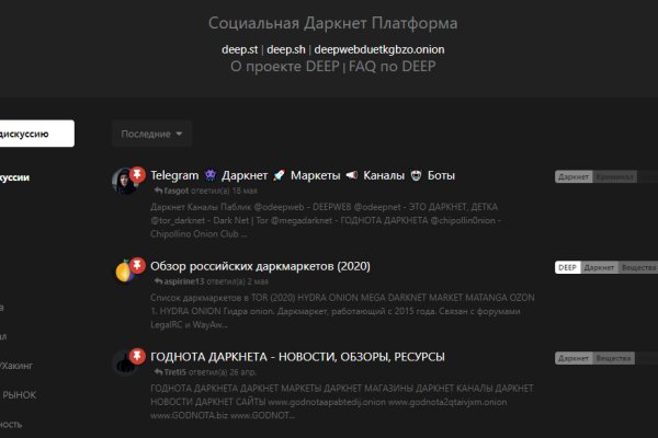 Блэкспрут ссылка blacksprut wiki