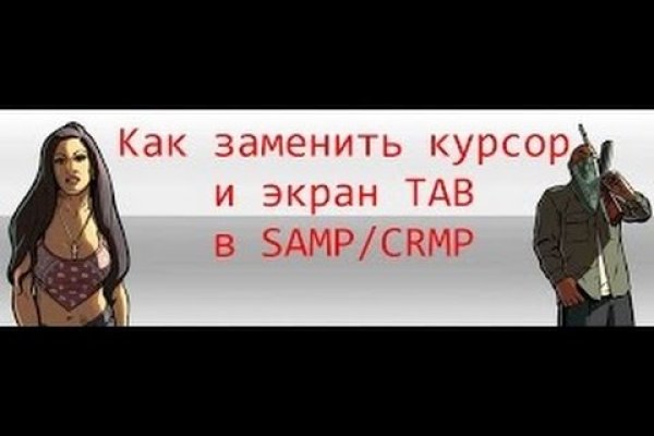 Блэк спрут зеркало bs2web top