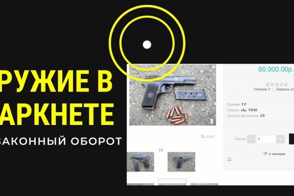 Блэк сайт blackprut com