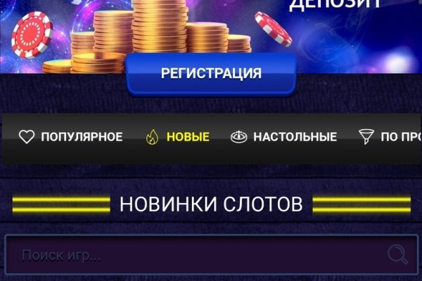 Тор blacksprut club