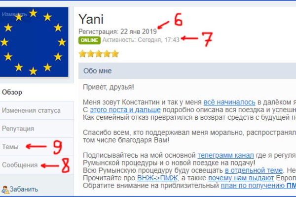 Клир блэк спрут bs2webs top