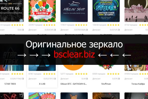 Black sprut com официальный сайт