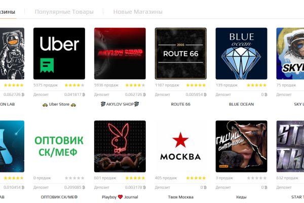 Как восстановить аккаунт блэк спрут blackprut com