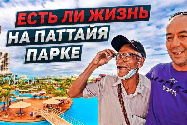 Блэкспрут зеркало рабочее bs2webes net