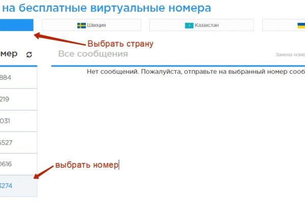 Официальная ссылка на blacksprut