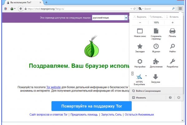 Темная сторона сайт bs onion info