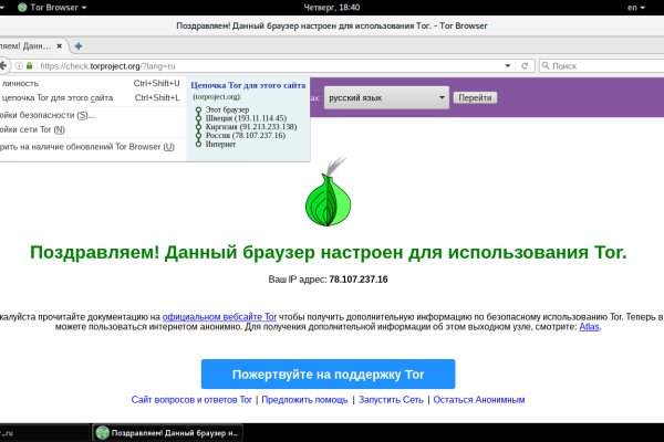 Настоящая blacksprut 1blacksprut me