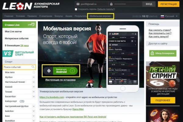 Логин пароль blacksprut blackprut com