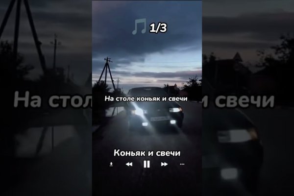 Блэк спрут bs2connect co