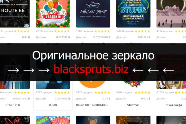 Https blacksprut com contact bs2web top