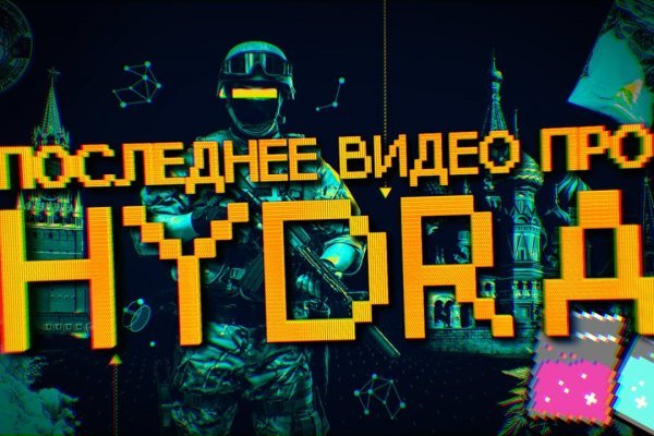 Блэк спрут ссылка bs2connect co