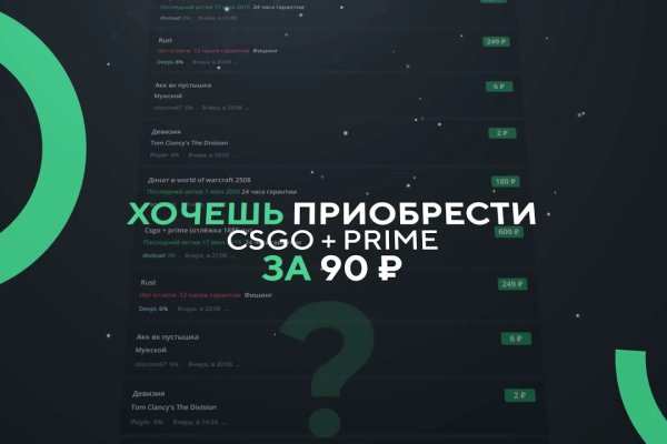 Код аккаунта blacksprut