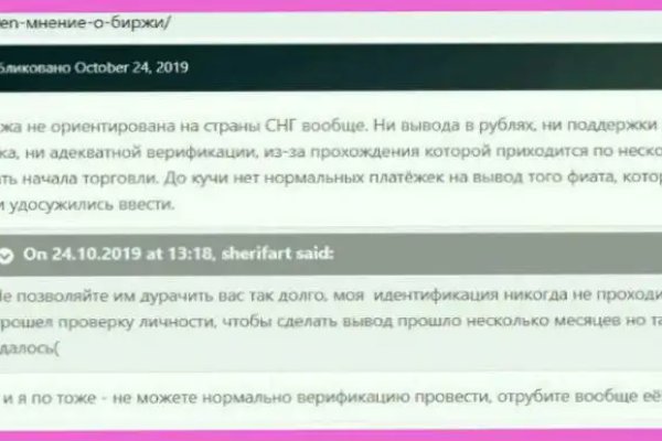 Блэкспрут ссылка тор bs2webes net