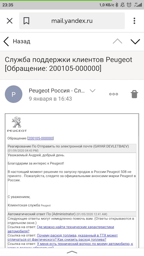 Блэкспрут рабочее зеркало blacksprut adress com